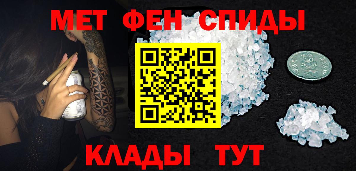 Amphetamine Premium Рославль