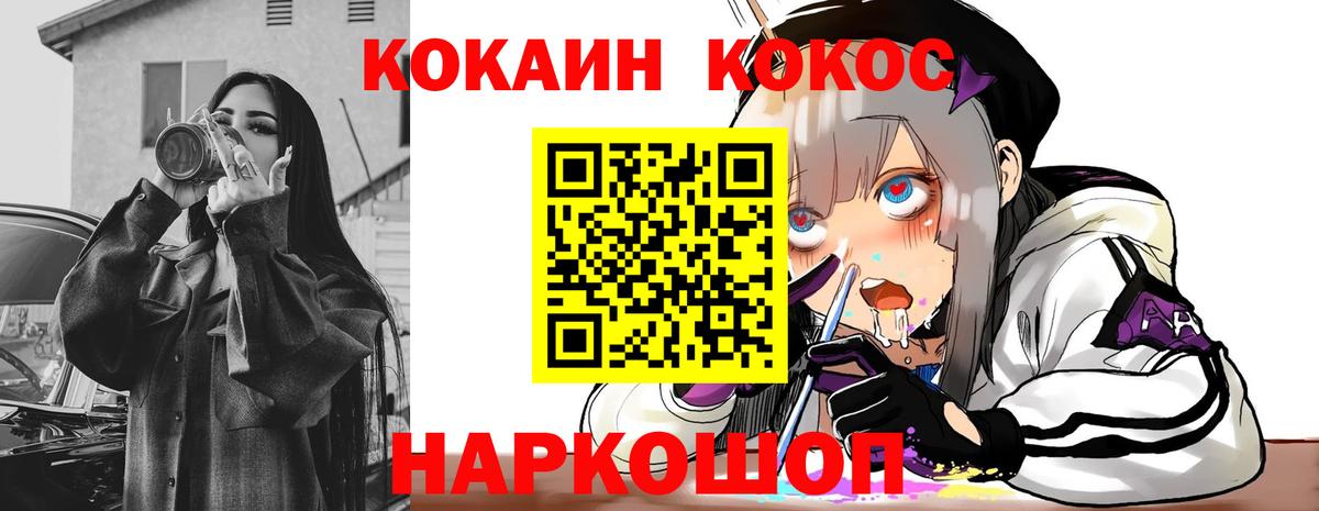 Cocaine Колумбийский  где можно купить наркотик  Рославль  COCAIN Боливия  Вход с VPN 