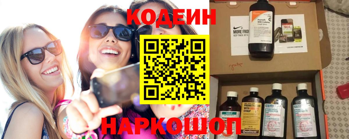 MDMA Рославль