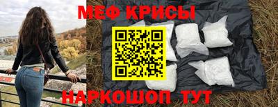 кокаин премиум Севастополь