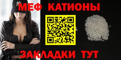 кокаин премиум Севастополь