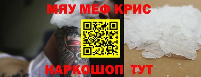 прущие крисы Свободный