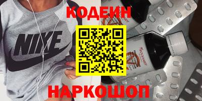 бутик Северобайкальск