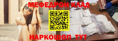 кокаин премиум Севастополь