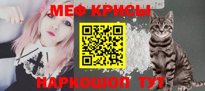 прущие крисы Свободный