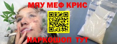 бутик Северобайкальск