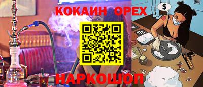 прущие крисы Свободный