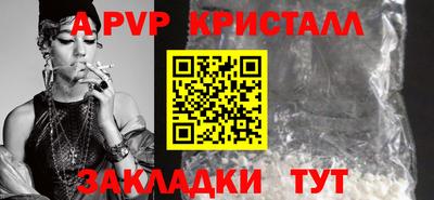 прущие крисы Свободный