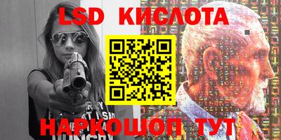 кокаин премиум Севастополь