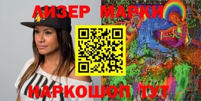 бутик Северобайкальск