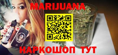 кокаин премиум Севастополь