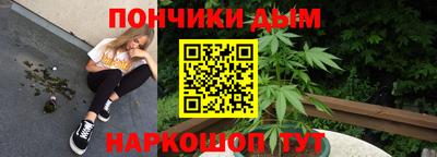 бутик Северобайкальск