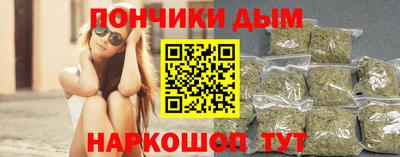 кокаин премиум Севастополь