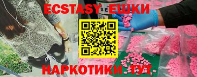 бутик Северобайкальск