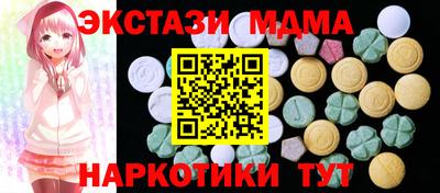 бутик Северобайкальск