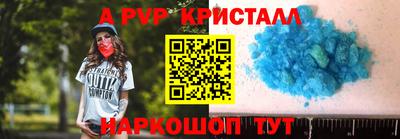 кокаин премиум Севастополь