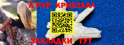 кокаин премиум Севастополь