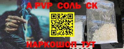 прущие крисы Свободный