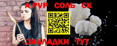 кокаин премиум Севастополь