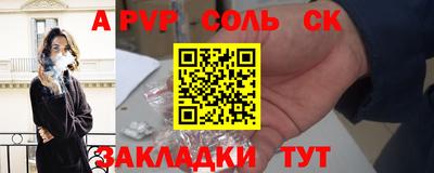 кокаин премиум Севастополь