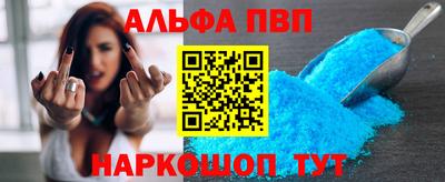бутик Северобайкальск