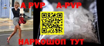 бутик Северобайкальск
