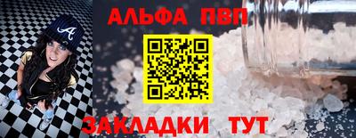 бутик Северобайкальск