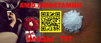 бутик Северобайкальск