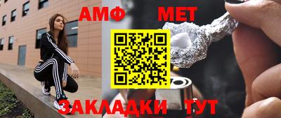 бутик Северобайкальск