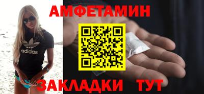 бутик Северобайкальск