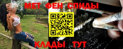 кокаин премиум Севастополь