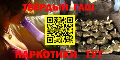 бутик Северобайкальск