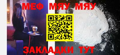 бутик Северобайкальск