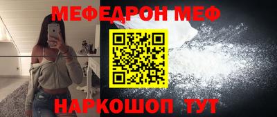 бутик Северобайкальск