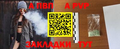 кокаин премиум Севастополь
