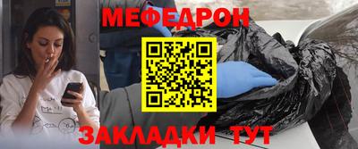 бутик Северобайкальск