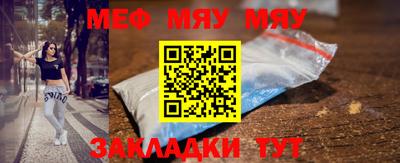 кокаин премиум Севастополь