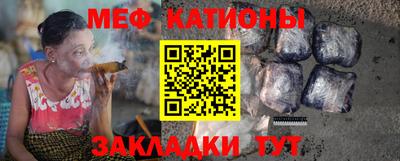 бутик Северобайкальск