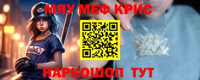 кокаин премиум Севастополь