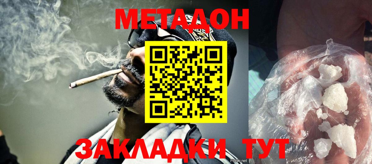 Рославль  ГАШИШ  МДМА  Вход с VPN  Alpha-PVP СК   Бошки Шишки  COCAIN  Меф МЯУ МЯУ кристаллы 