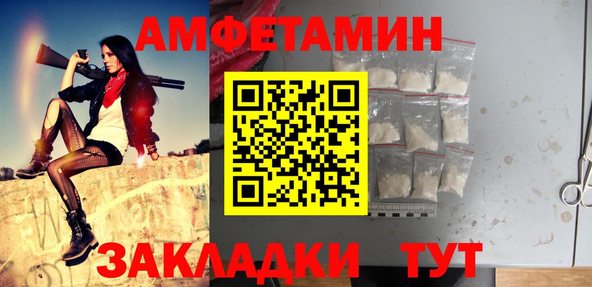 Метамфетамин Methamphetamine  Вход с VPN  Рославль 